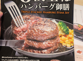 とろけるハンバーグ 福よし 福岡宗像店: フーマさんの2026年08月29日の2枚目の投稿写真