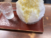 納言志るこ店: おちゃむさんの2026年05月26日の2枚目の投稿写真