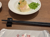 京鼎樓 大井町トラックス店: おちゃむさんの2026年05月08日の2枚目の投稿写真
