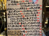 元目屋 川崎: ピコットさんの2026年08月08日の3枚目の投稿写真