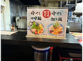 らーめん 山桜桃 本店: ぴーさんの2026年08月15日の1枚目の投稿写真