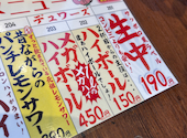 新時代 鳥取米子駅前店: たにしんさんの2026年05月17日の3枚目の投稿写真