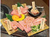 和牛焼肉 幸庵 横浜関内店: ゆーさんの2026年06月30日の1枚目の投稿写真