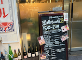 酒場きのはち 四条烏丸: カズヒロさんの2026年09月10日の3枚目の投稿写真