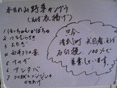 乳岩亭: いけかなさんの2007年07月13日の3枚目の投稿写真