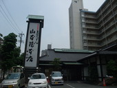 山本屋本店 桜山店: ☆tomoras☆さんの2009年06月28日の1枚目の投稿写真