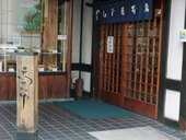 山本屋本店 桜山店: ☆tomoras☆さんの2009年06月28日の2枚目の投稿写真