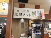大衆食堂 定食のまる大 国分寺南口店: 愛ちゃんさんの2026年09月14日の2枚目の投稿写真