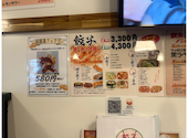 餃子酒場 荻窪店: 愛ちゃんさんの2026年04月28日の2枚目の投稿写真