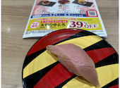かっぱ寿司 吉祥寺駅北口コスモビル店: 愛ちゃんさんの2026年05月15日の2枚目の投稿写真