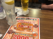 焼鳥どん　荻窪店: 愛ちゃんさんの2026年08月28日の1枚目の投稿写真