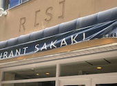 レストラン サカキ Restaurant SAKAKI: ヒロさんの2026年06月11日の3枚目の投稿写真