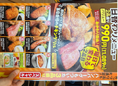 ステーキのどん 茅ケ崎店: ちゃーさんの2026年05月31日の1枚目の投稿写真