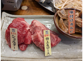 羊肉酒場 悟大 大門店: じゃらん予約用さんの2025年11月26日の1枚目の投稿写真