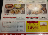 ダパイダン105 高円寺東京本店: マツコさんの2026年07月31日の1枚目の投稿写真