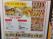 餃子酒場 高円寺店: マツコさんの2026年07月01日の3枚目の投稿写真