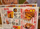 居酒屋それゆけ！鶏ヤロー！鶯谷店: からやんさんの2026年09月15日の1枚目の投稿写真