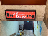 路地裏ダイニング Brio: yumaxiさんの2026年09月21日の1枚目の投稿写真