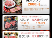 焼肉 新羅 MONA新浦安店: まーみさんの2026年02月11日の1枚目の投稿写真