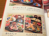 かに料理 刈谷甲羅本店: とこさんの2026年09月15日の1枚目の投稿写真