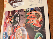かに料理 刈谷甲羅本店: とこさんの2026年09月15日の2枚目の投稿写真