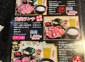 あみやき亭 安城 東栄町 店: とこさんの2026年09月22日の2枚目の投稿写真