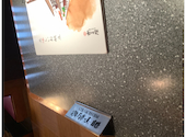 かごの屋　岸里店: 湯っこさんの2020年11月の1枚目の投稿写真