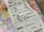 かっぱ寿司 伊那店: ツッチーさんの2026年05月27日の1枚目の投稿写真