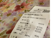 かっぱ寿司 伊那店: ツッチーさんの2026年06月17日の1枚目の投稿写真