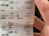 かっぱ寿司 伊那店: ツッチーさんの2026年07月12日の1枚目の投稿写真