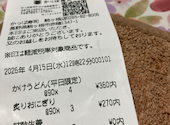 かっぱ寿司 駒ヶ根店: ツッチーさんの2026年04月15日の1枚目の投稿写真