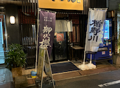 べっぴん: koさんの2025年01月の1枚目の投稿写真
