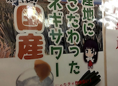 居酒屋それゆけ！鶏ヤロー！札幌すすきの店: ふーさんの2024年02月の1枚目の投稿写真