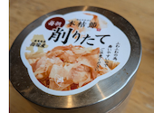 旬和席 うおまん 旬魚旬彩 上本町YUFURA店: いちなっちさんの2026年09月07日の2枚目の投稿写真