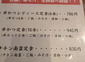 日本一の串かつ 横綱 梅田東通り店: いちなっちさんの2026年08月18日の2枚目の投稿写真