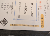 そば道 裏なんば店: いちなっちさんの2026年07月07日の3枚目の投稿写真