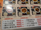 布施１番 布施店: いちなっちさんの2026年06月02日の2枚目の投稿写真