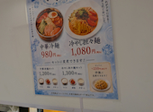 布施１番 布施店: いちなっちさんの2026年06月29日の2枚目の投稿写真