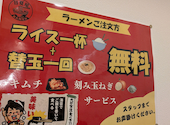 濃厚豚骨ラーメン日夏屋: いちなっちさんの2026年05月の1枚目の投稿写真