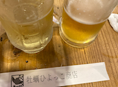 牡蠣ひよっこ商店 流川店: えりさんの2026年09月22日の1枚目の投稿写真