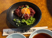 炭火焼肉 七輪 茨木店: うしこさんの2026年01月19日の2枚目の投稿写真