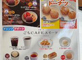 かっぱ寿司 八幡店: かわさんさんの2026年09月26日の3枚目の投稿写真