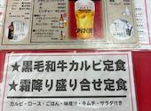 焼肉 市番: かわさんさんの2026年03月27日の2枚目の投稿写真
