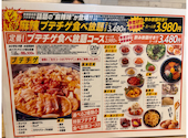 李朝園 松井山手店: かわさんさんの2026年06月27日の3枚目の投稿写真