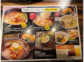 李朝園 近鉄奈良店: かわさんさんの2026年03月22日の2枚目の投稿写真