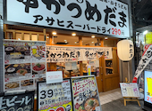 元祖串かつめだま 伏見桃山店: かわさんさんの2026年09月21日の2枚目の投稿写真