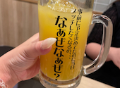 大衆酒場 一番手 京橋駅前店: みくさんの2026年07月25日の1枚目の投稿写真