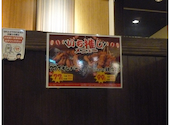 笑笑 釧路末広町店: まあくんさんの2026年05月13日の1枚目の投稿写真