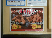 くろ○ クロマル 釧路栄町公園前店: まあくんさんの2026年08月23日の1枚目の投稿写真