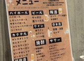 チャイナパーク 札幌大通: たまこさんの2026年04月05日の2枚目の投稿写真